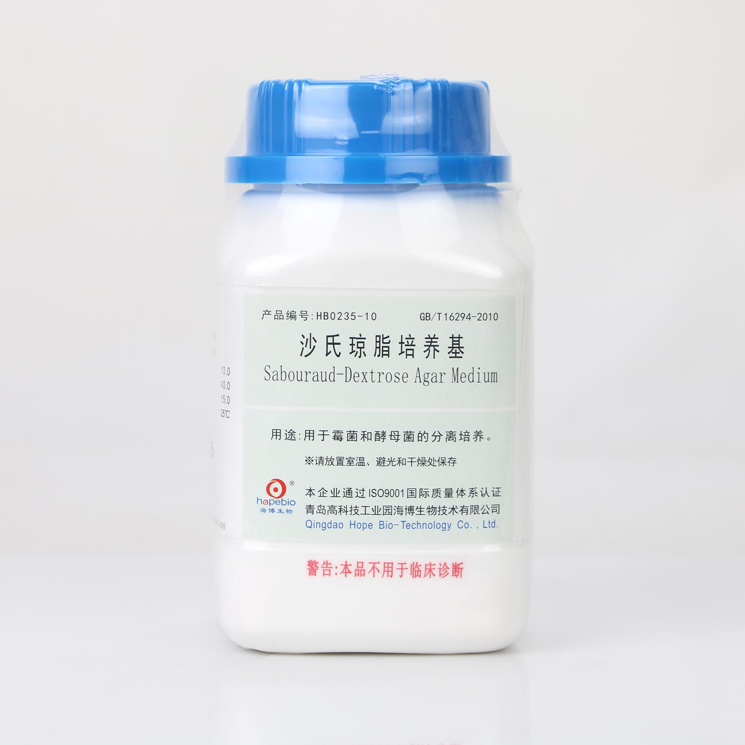 海博 沙氏琼脂培养基(SDA)250g