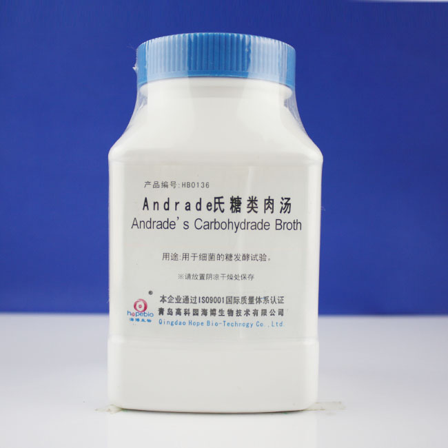 海博 Andrade氏糖类肉汤250g