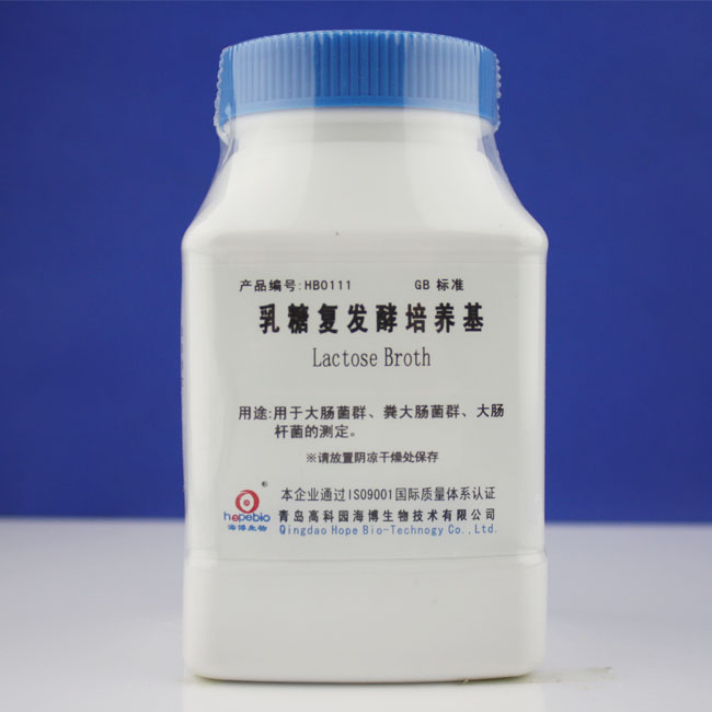 海博 乳糖复发酵培养基250g