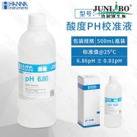 哈纳PH缓冲液 校准液 HI7006L(6.86pH) 500mL/瓶