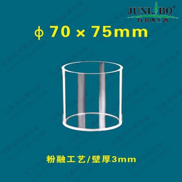 石英反射弧比色皿/石英比色杯 粉融工艺 70*75mm