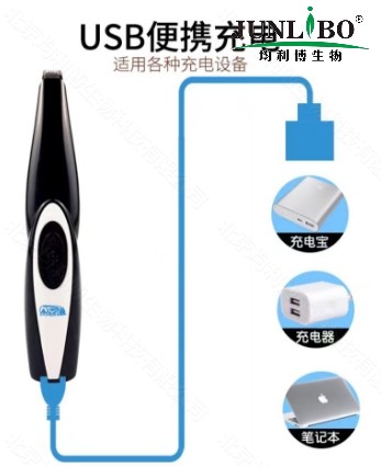 小动物去毛器B款0.9cm刀头（充电）