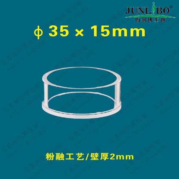 石英反射弧比色皿/石英比色杯 35x15mm 壁厚2mm