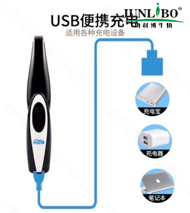 小动物电动剃毛器国产0.9cm刀头