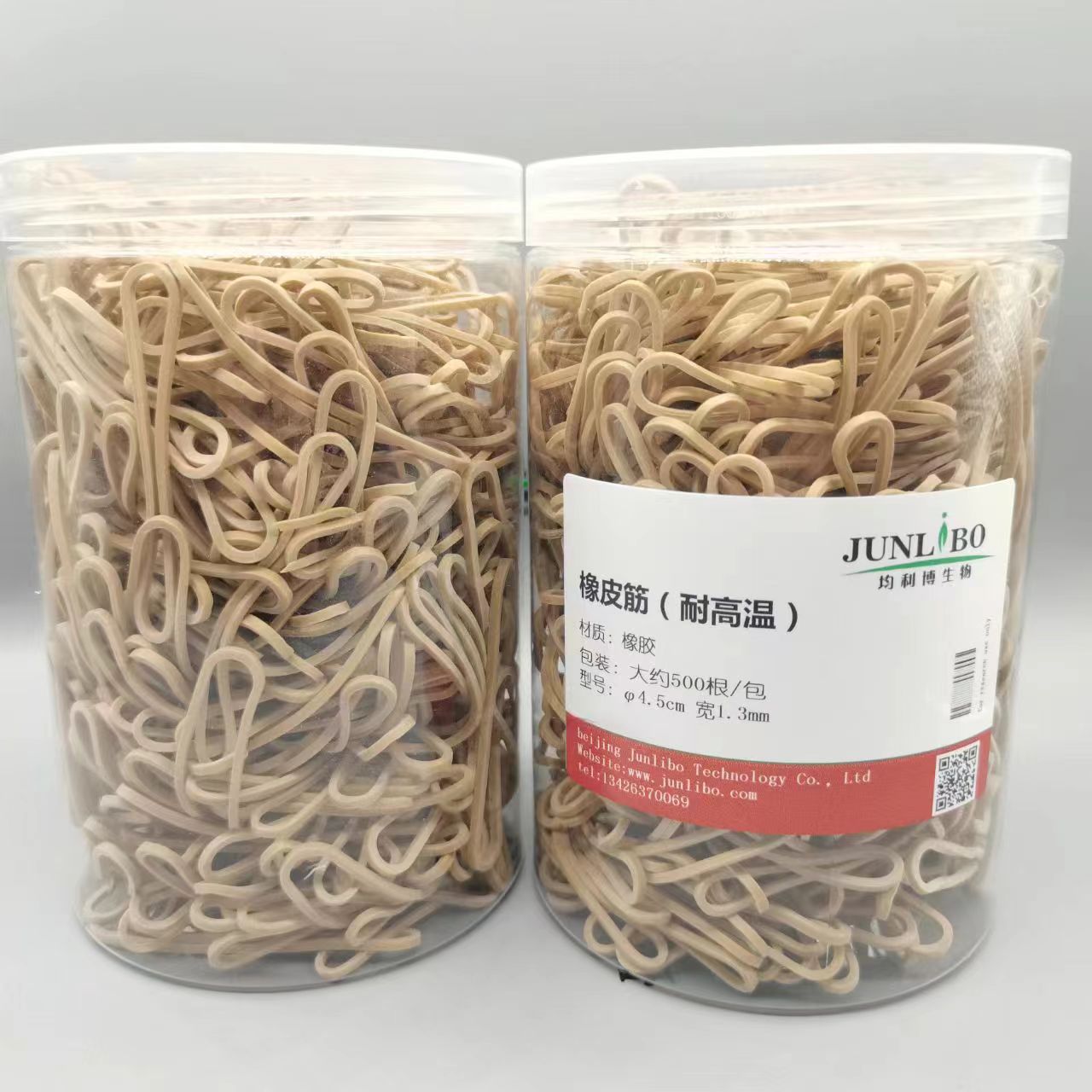 热卖！JUNLIBO 耐高温橡皮筋 130℃, 250g 约500根