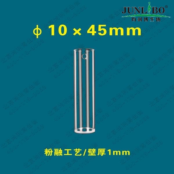 石英反射弧比色皿/石英比色杯 粉融工艺 10x45mm