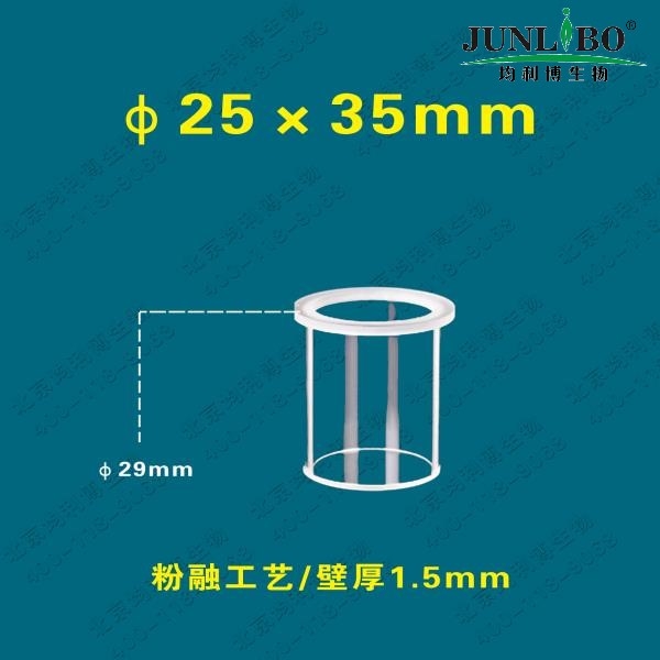 石英反射弧比色皿/石英比色杯 粉融工艺 25x35mm 壁厚1.5mm