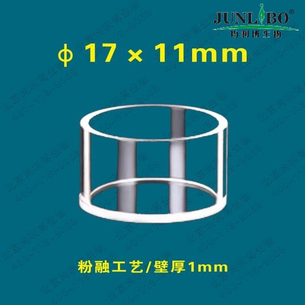 石英反射弧比色皿/石英比色杯 粉融工艺 17x11mm 壁厚1mm