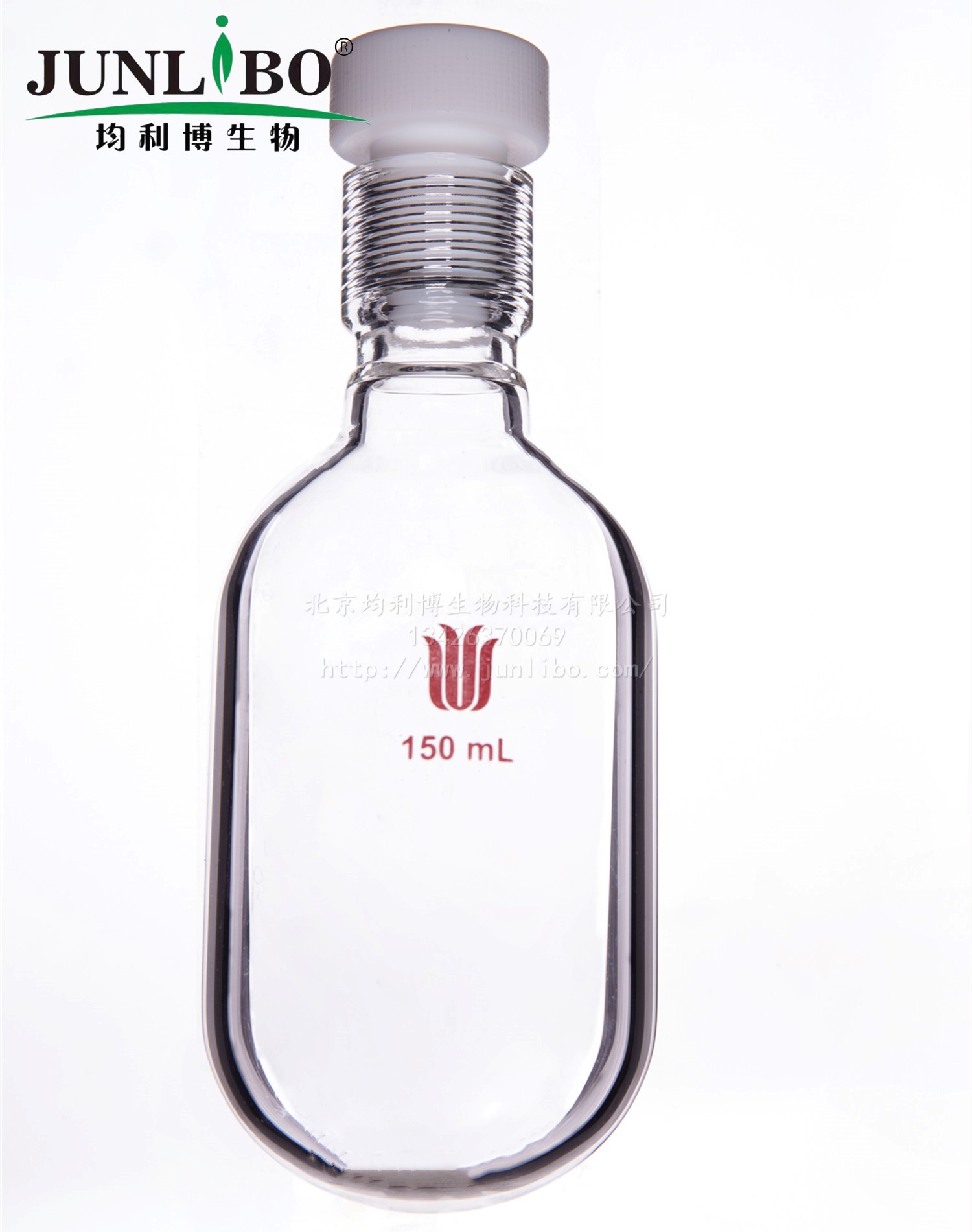 厚壁耐压瓶一套,150ml,15#