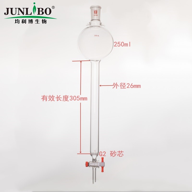 带挂钩具砂板层析柱,24/40,φ26mm,有效长305mm,存储球容量250ml