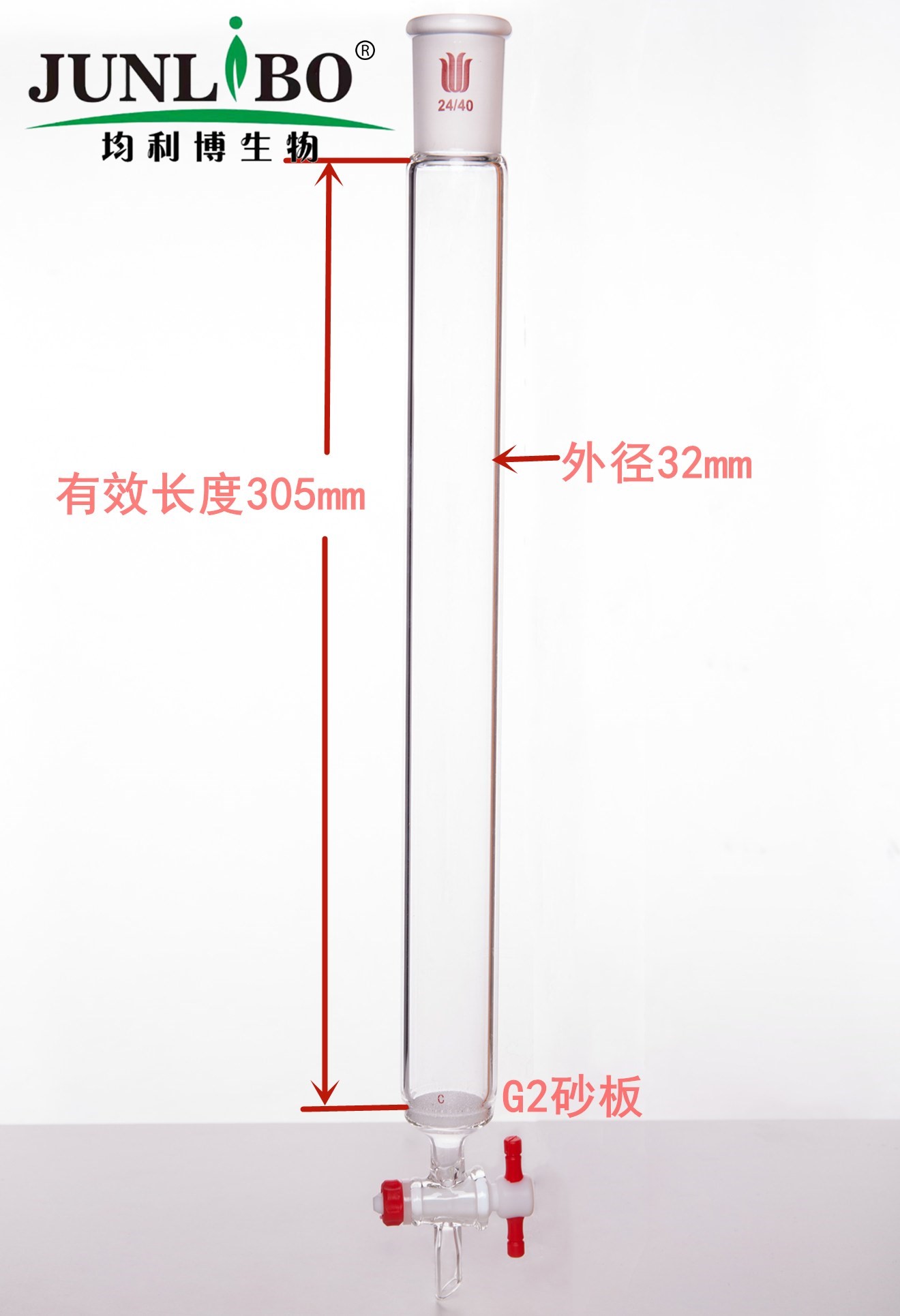 具砂板层析柱,φ32mm,有效长305mm,节门孔径:2mm,24/40