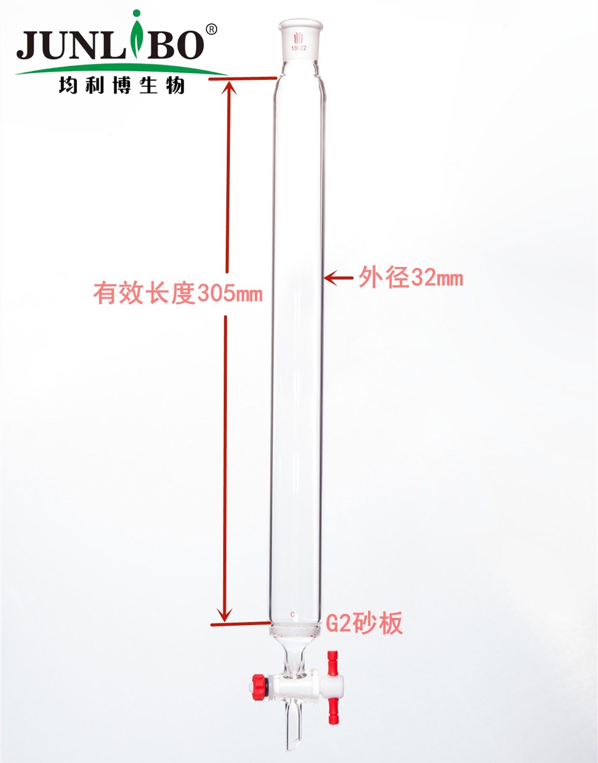 具砂板层析柱,φ32mm,有效长305mm,节门孔径:2mm,19/22