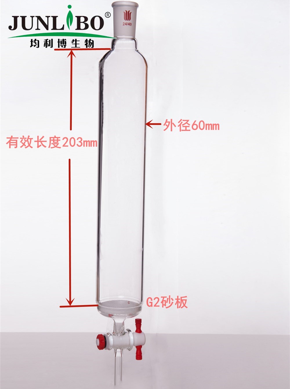 具砂板层析柱,φ60mm,有效长203mm,节门孔径:4mm,24/40